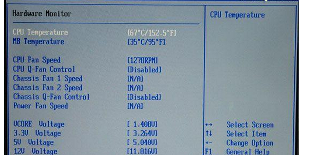 电脑cpu风扇转速怎么调