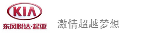 起亚智跑最新报价配置智跑最低多少钱