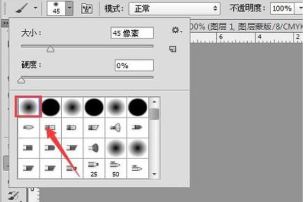 怎样给图片换发型