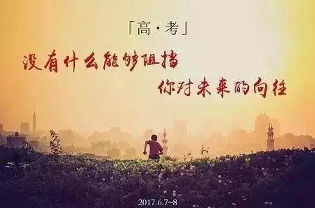 2017年各省高考成绩什么时候可以查询？