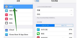 app store为什么空白