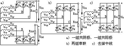 什么是三相桥式全控整流