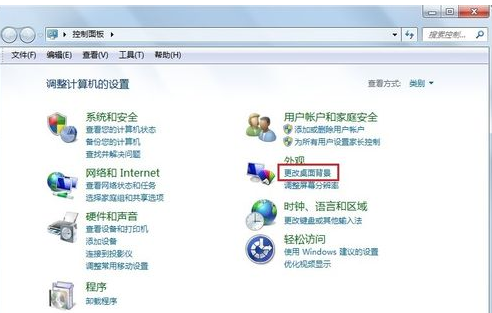 windows7桌面背景怎么更改，我右键没有那个“个性化”设置