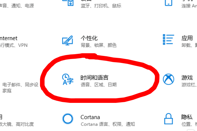 win10输入法怎么删除中文简体美式键盘