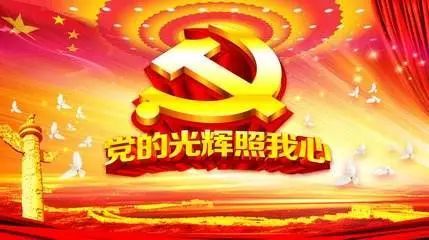 党的思想路线的主要内容是什么？