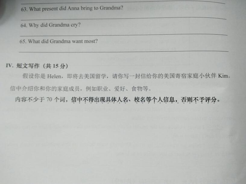 书信格式通常分为哪五个部分？