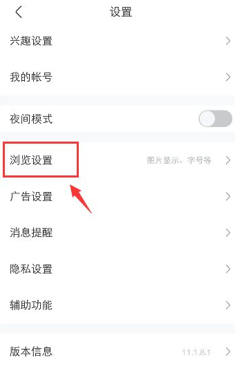 贴吧怎么看到图？