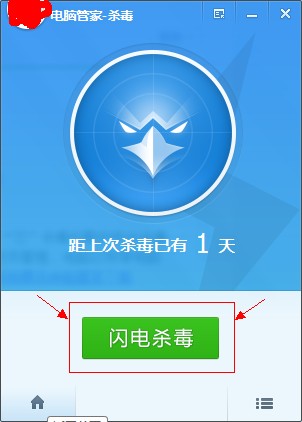 登陆QQ说当前qq运行环境发生异常，建议您使用专业的杀毒软件进行清理后在尝试重新登录。