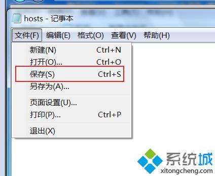 hosts文件异常怎么修复上网？