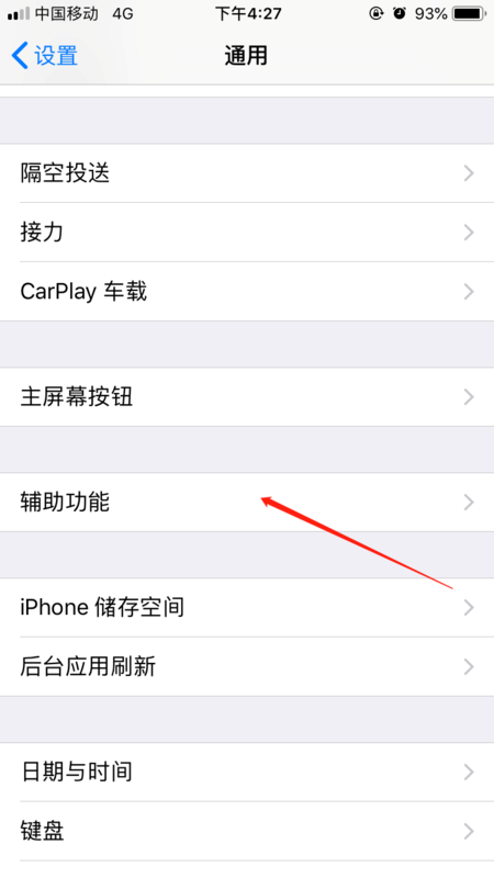 iphonex怎么截屏啊