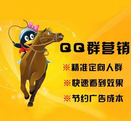 QQ营销技巧有哪些？