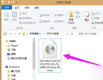 win8如何升级到win10