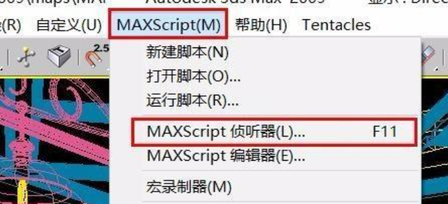 3dmax保存特别慢怎么办