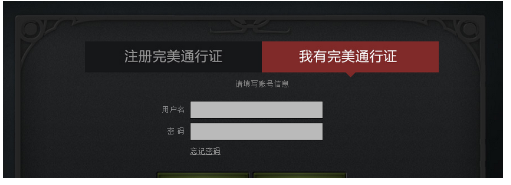 怎么注册Dota2账号