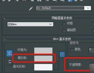 3Dmax怎么调玻璃材质？