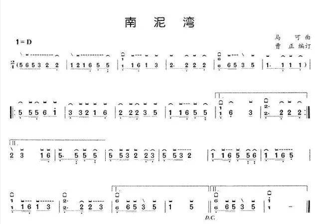 古筝简谱入门简单有哪些？