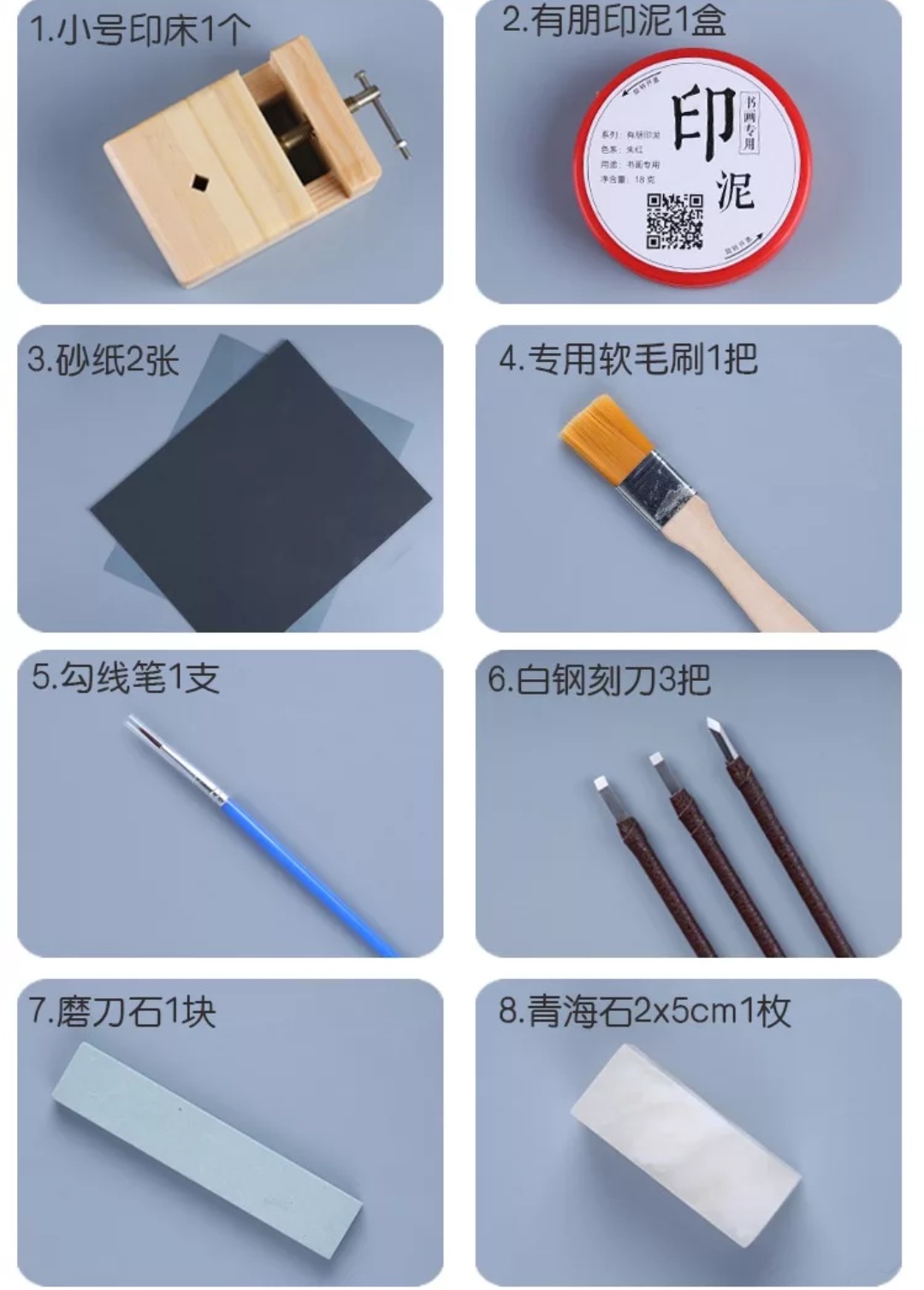 手工雕刻印章用什么工具