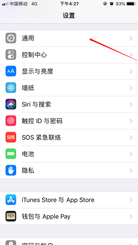 iphonex怎么截屏啊