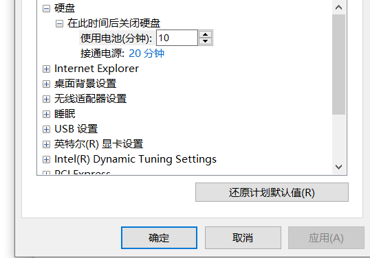 电源已接通,未充电是什么意思？