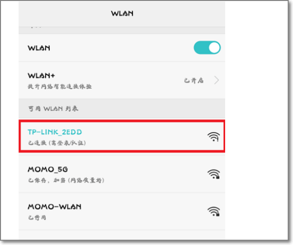 怎么设置wifi密码？