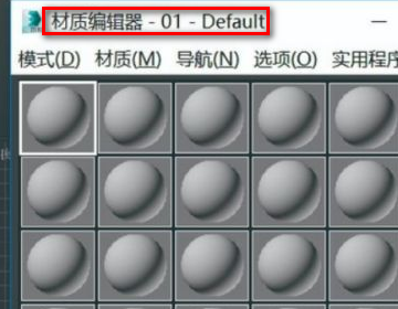 3Dmax怎么调玻璃材质？