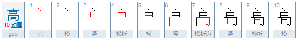 飞得什么填空