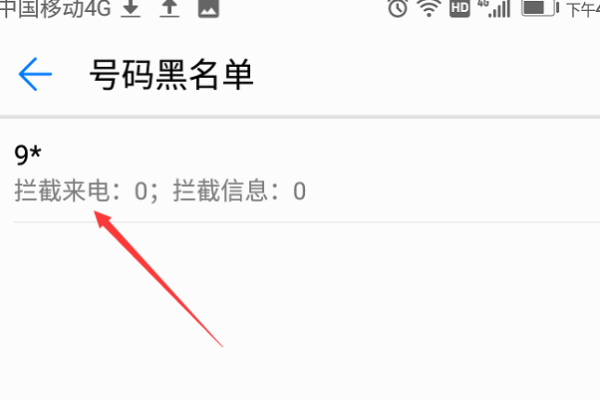 9528开头是什么号码？