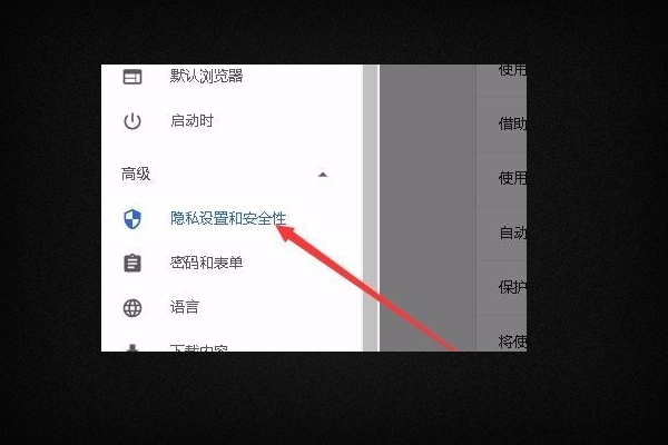 flash player11安装好后无法使用