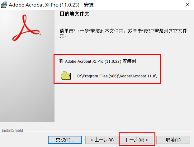 adobe acrobat xi pro 11安装序列号