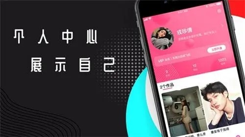 黑色奶瓶短视频app下载方法