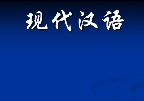 请勿自误的意思是什么