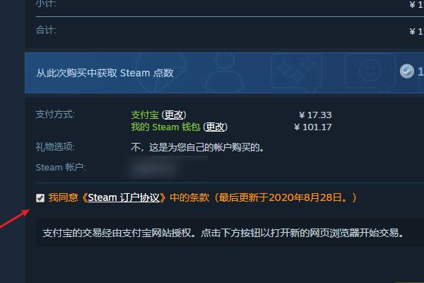 gta5正版多少钱 steam