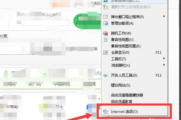 电脑老弹出“当前页面脚本发生错误”这种提示怎么办？