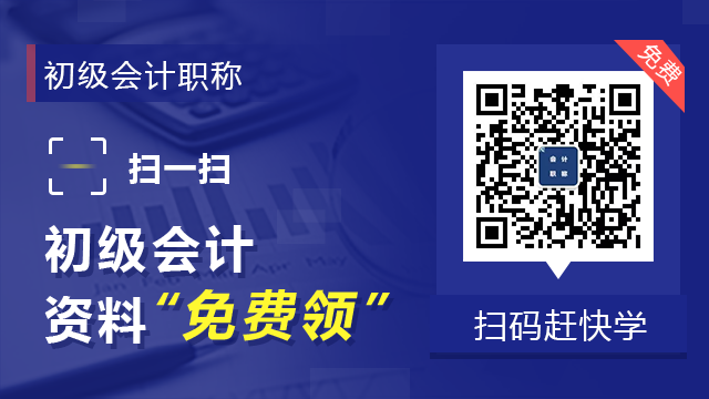 会计资格证一般都考哪些科目？