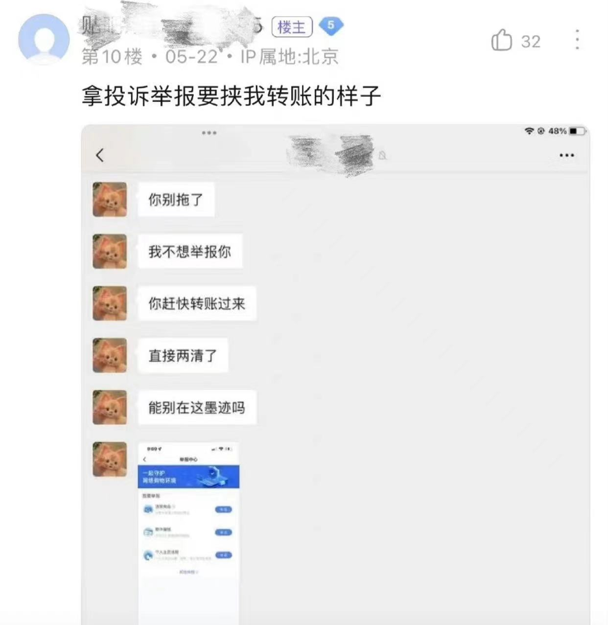 代做毕业设计合法吗？