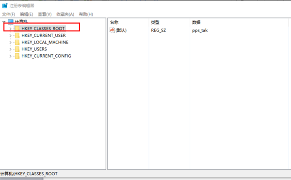 右键新建没有EXCEL，该怎么办？