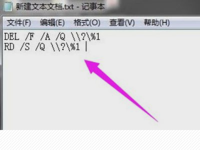 为什么我桌面上有一个文件夹删不掉？有什么方法