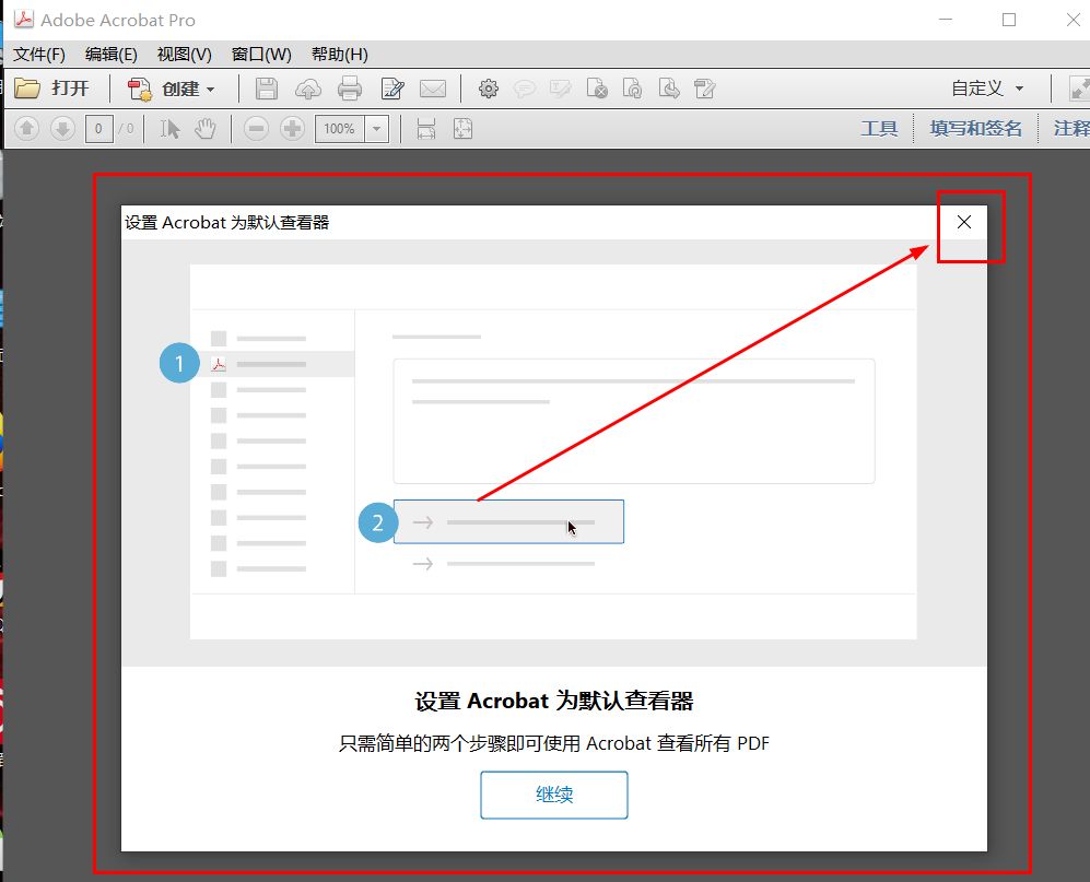 adobe acrobat xi pro 11安装序列号