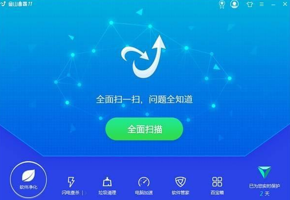 还有什么软件可以代替360安全卫士？