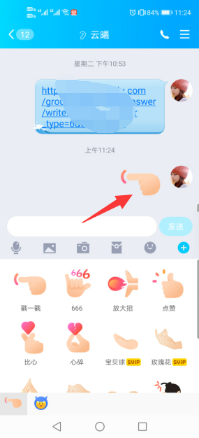 QQ聊天里面的“戳一戳”什么意思？