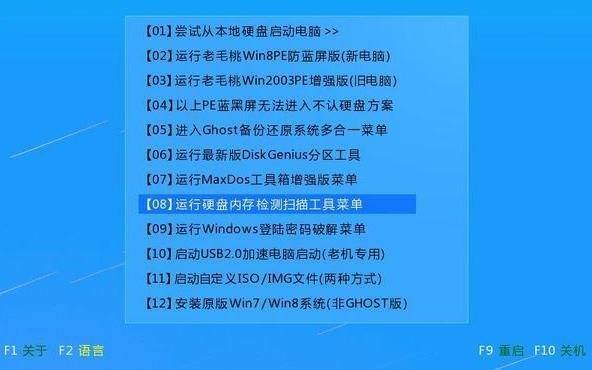 WINPE系统是什么？怎么进入？