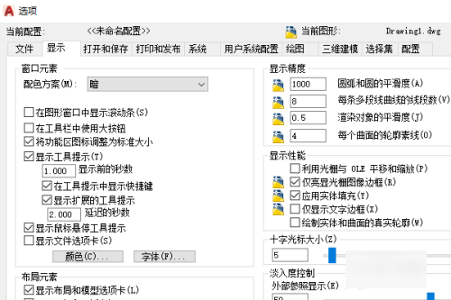 cad自动保存的文件在哪里