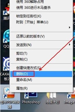 电脑所有快捷方式都打不开怎么办？