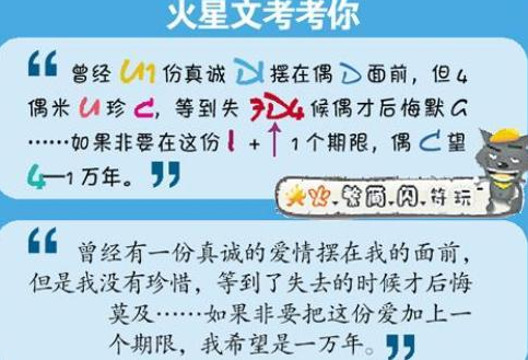 我爱你 非主流字体