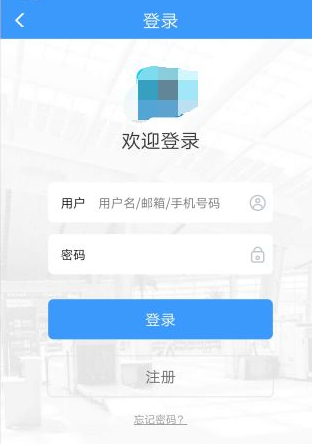 12306登录密码是什么？