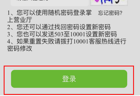 中国电信积分兑换礼品怎么换？