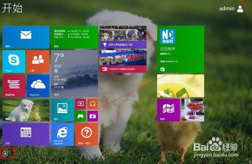 win8 使用schtasks.exe设定定时关机