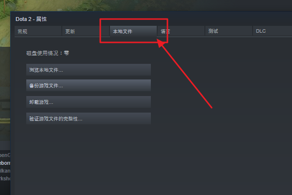 点击DOTA2客户端没反应，启动不了是怎么回事？