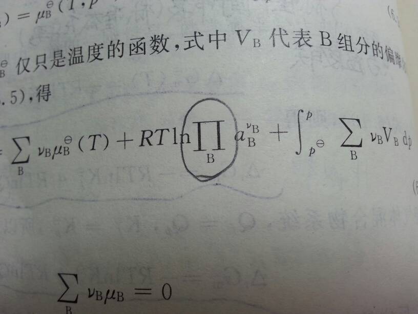 初三数学公式是什么?