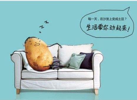 couch potato的由来